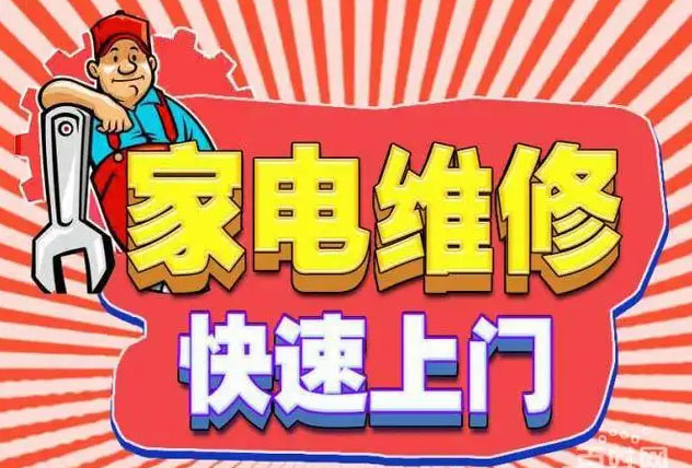 潜山县苏泊尔燃气灶维修